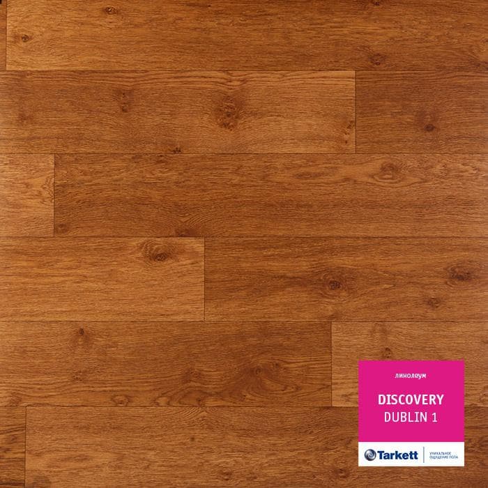 Линолеум бытовой "Tarkett" Discovery Dublin 1 (4м) — купить в Евпатории