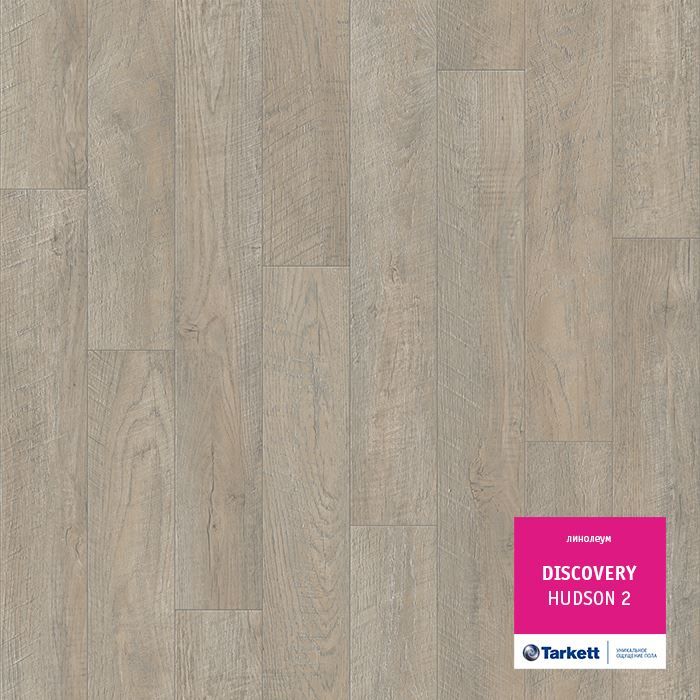 Линолеум бытовой "Tarkett" Discovery Hudson 2 (3,5м) — купить в Евпатории