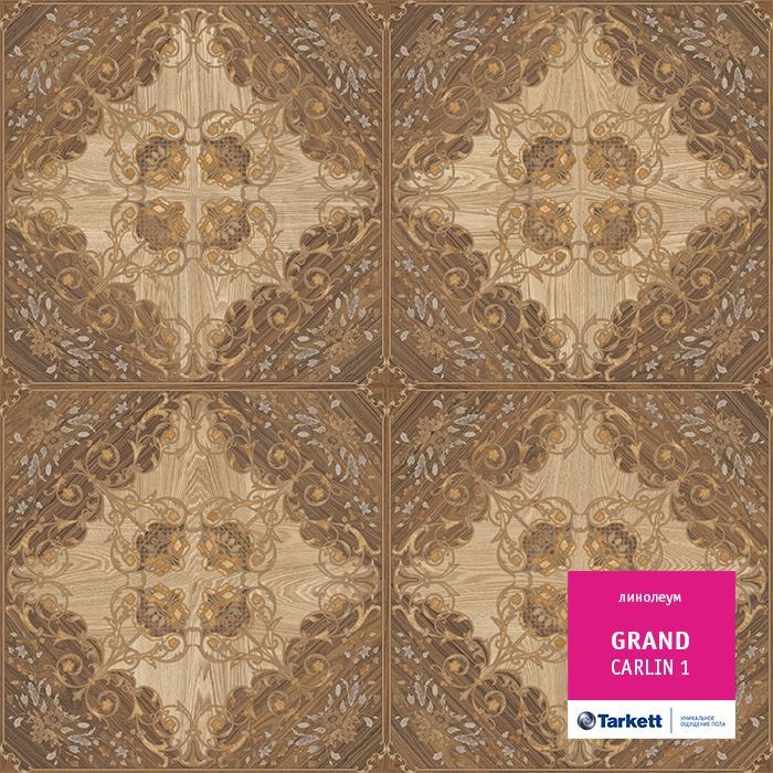 Линолеум бытовой "Tarkett" Grand Carlin 1 (3,5м) — купить в Евпатории
