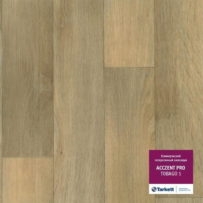 Линолеум коммерческий "Tarkett" Acczent Pro Tobago 1 (4м) — купить в Евпатории