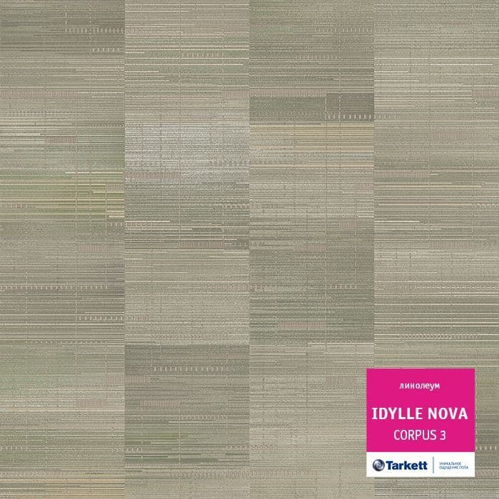 Линолеум полукоммерческий "Tarkett" Idylle Nova Corpus 3 (4м) — купить в Евпатории