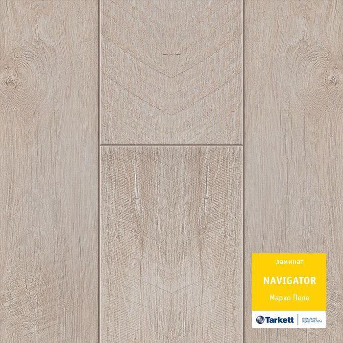 Ламинат "Tarkett" Navigator Марко Поло (1292*194*12 мм) — купить в Евпатории