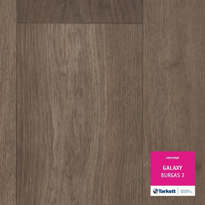 Линолеум полукоммерческий "Tarkett" Galaxy Burgas 3 (3,5м) — купить в Евпатории