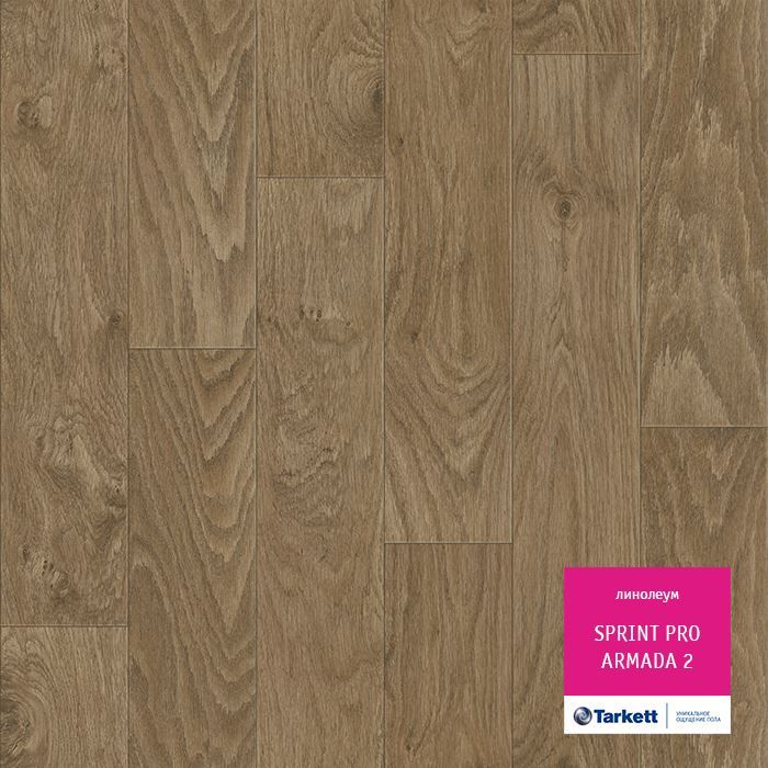 Линолеум полукоммерческий "Tarkett" Sprint Pro Armada 2 (3м) — купить в Евпатории