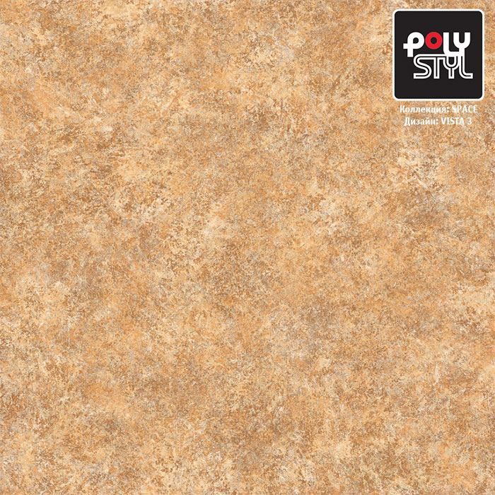 Линолеум полукоммерческий "Polystyl" Space Виста 3 (3м) — купить в Евпатории