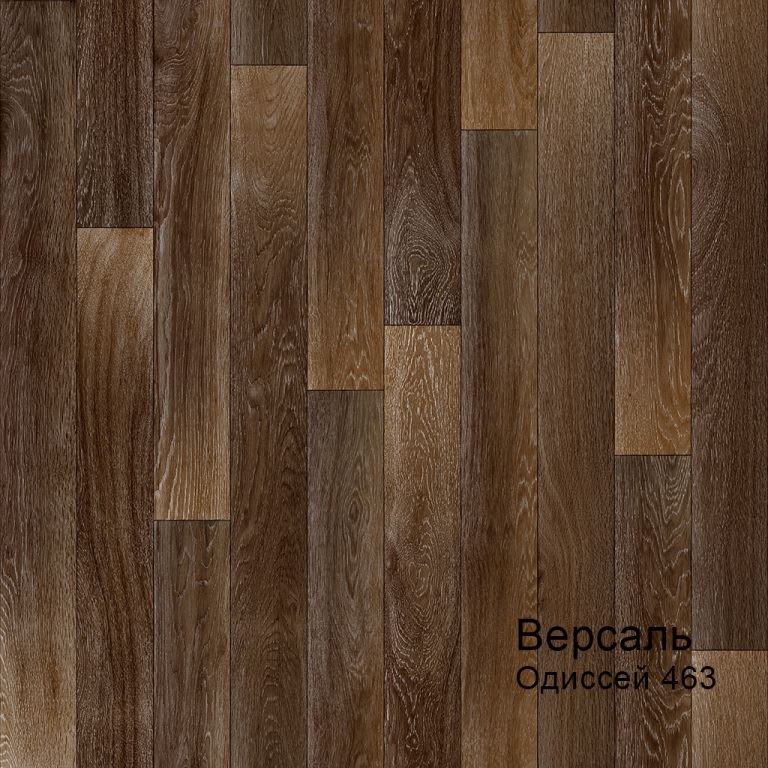 Линолеум бытовой "Комитекс" Версаль Одиссей 463 (4м) — купить в Евпатории