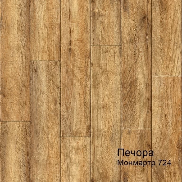 Линолеум бытовой "Комитекс" Печора Монмартр 724 (4м) — купить в Евпатории