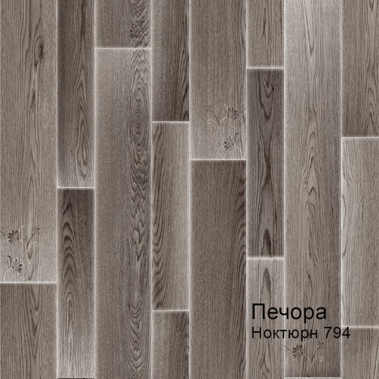 Линолеум бытовой "Комитекс" Печора Ноктюрн 794 (3м) — купить в Евпатории