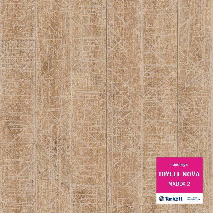 Линолеум полукоммерческий "Tarkett" Idylle Nova Madox 2 (3м) — купить в Евпатории