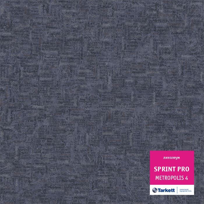 Линолеум полукоммерческий "Tarkett" Sprint Pro Metropolis 4 (4м) — купить в Евпатории
