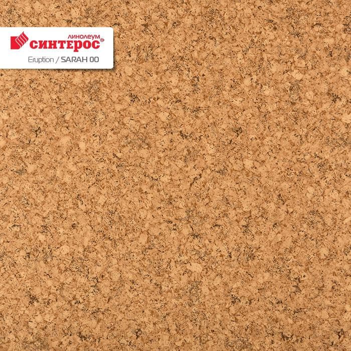 Линолеум бытовой "Синтерос" Eruption Sarah 00 (3,5м) — купить в Евпатории