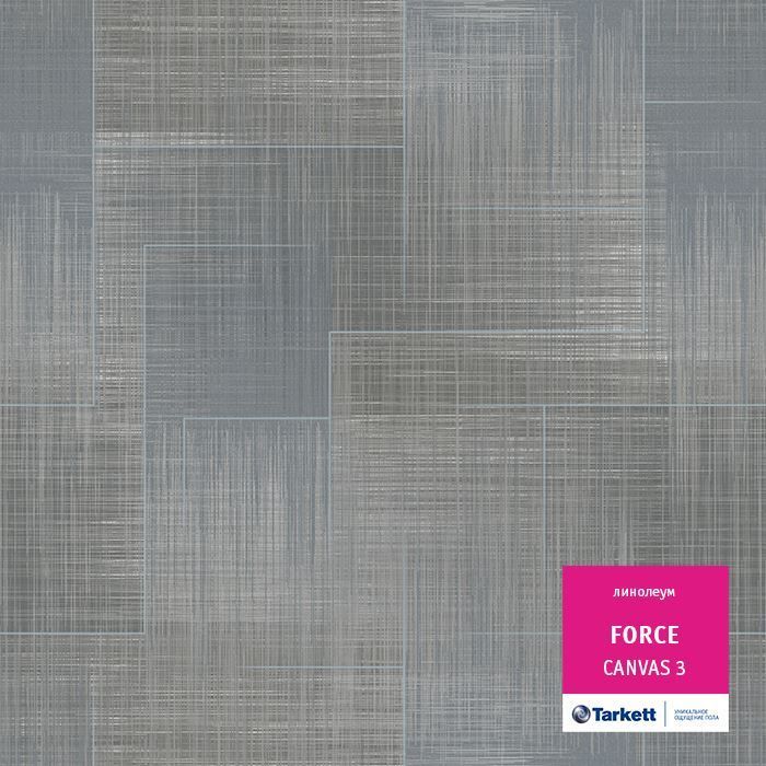 Линолеум полукоммерческий "Tarkett" Force Canvas 3 (2м) — купить в Евпатории