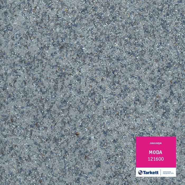 Линолеум бытовой "Tarkett" Moda 121600 (3м) — купить в Евпатории