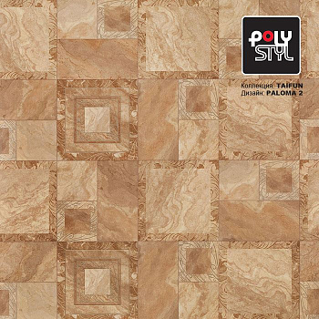 Линолеум бытовой "Polystyl" Taifun Paloma 2 (3,5м) — фото и характеристики