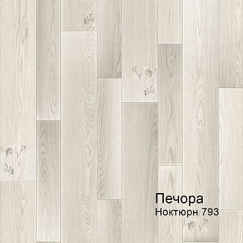 Линолеум бытовой "Комитекс" Печора Ноктюрн 793 (3м) — фото и характеристики