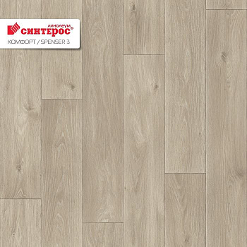 Линолеум бытовой "Синтерос" Комфорт Spenser 3 (2,5м) — фото и характеристики