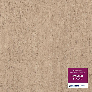 Линолеум коммерческий "Tarkett" Travertine PRO Beige 01 (3м) — фото и характеристики