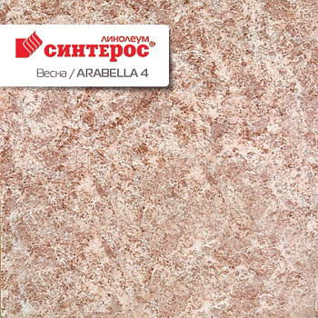 Линолеум бытовой "Синтерос" Весна Arabella 4 (3,5м) — фото и характеристики
